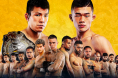 ONE Enter the Dragon, Christian Lee, Shinya Aoki
