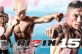 RIZIN-15-Poster