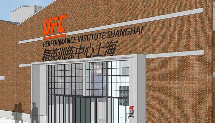 UFC Performance Institute China